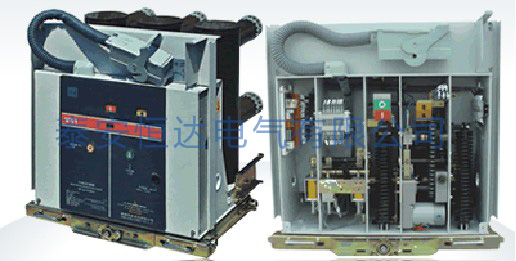 ZN63A-12(VS1)户内高压真空断路器