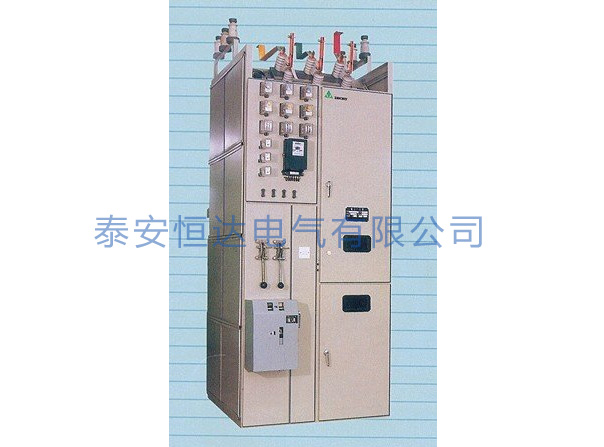 GG-1A型高压开关柜